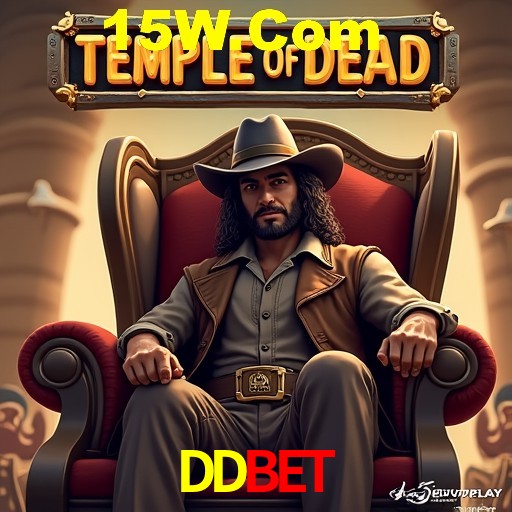 Seasonal Promotions DDbet